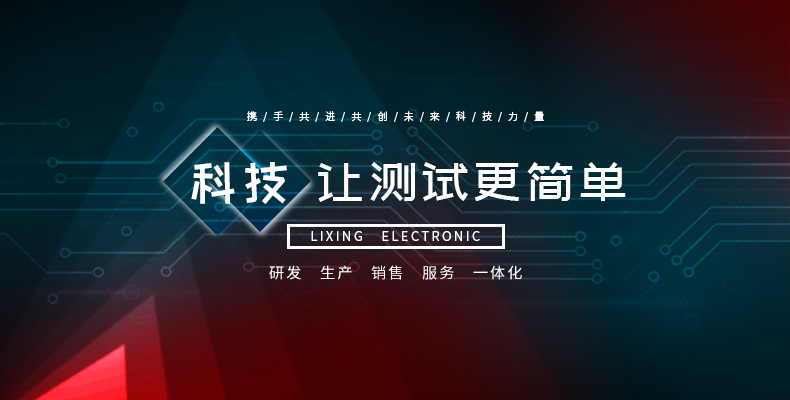 力兴-开云官方注册-开云（中国）.jpg