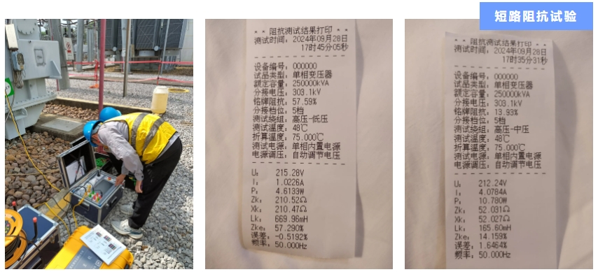 开云官方注册-开云（中国）-案例2.png